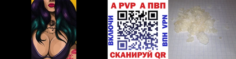 Наркота Новозыбков COCAIN  APVP  Метамфетамин  ГАШИШ 