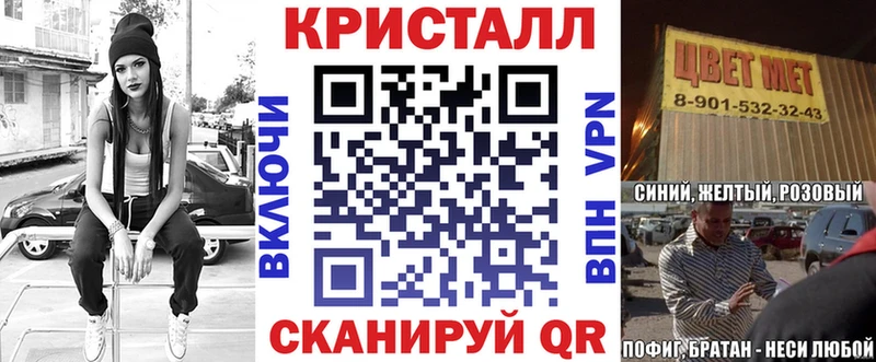 кракен tor  Новозыбков  Амфетамин VHQ  купить наркотик 