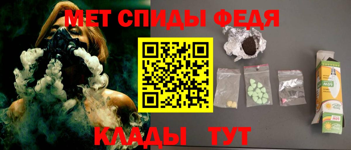 АМФ Розовый Новозыбков