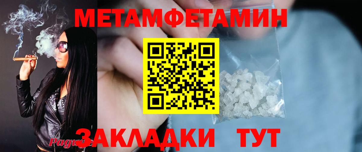 Amphetamine 97%  Амфетамин  Новозыбков  Вход с VPN  Amphetamine 