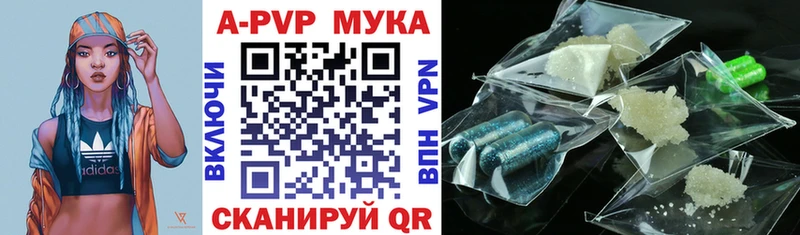 Alfa_PVP Соль  блэк спрут ССЫЛКА  Новозыбков 