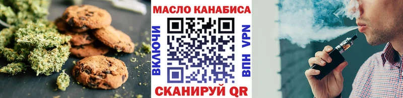 MEGA   купить   Новозыбков  Печенье с ТГК конопля 