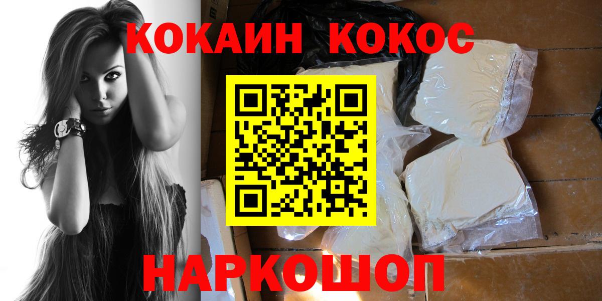 Лсд 25  Наркошоп  Alpha PVP СК кристаллы  Новозыбков  Кокаин  Мефедрон   МЕФ   Конопля  Экстази  Конопля 