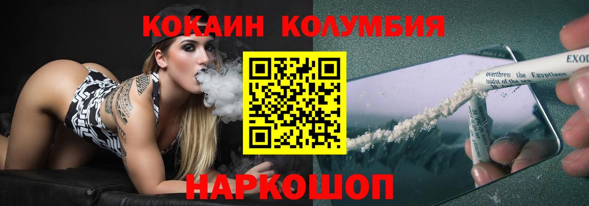МЕТАДОН Новозыбков