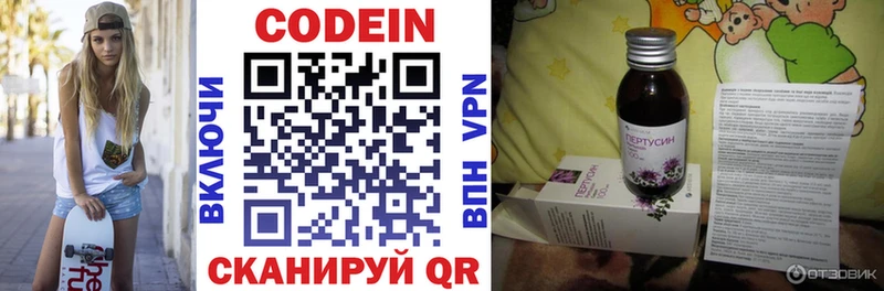 kraken ссылки  Новозыбков  Кодеин напиток Lean (лин) 