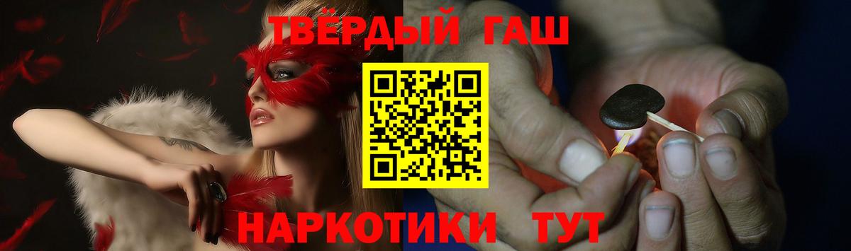 где купить наркоту  Новозыбков  Гашиш Cannabis 