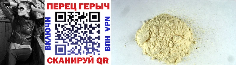 блэк спрут онион Новозыбков ГЕРОИН хмурый купить