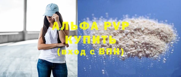 Альфа ПВП Липки