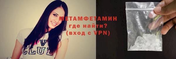 бутират Магадан