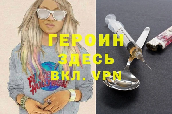 не бодяженный Лиски