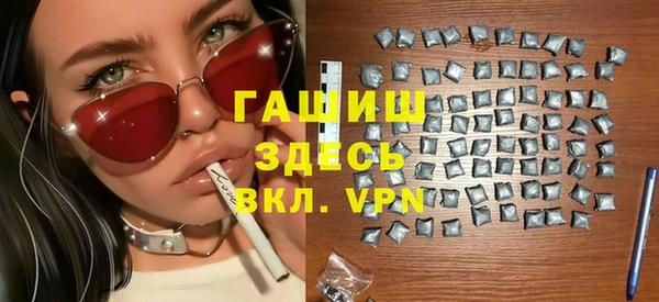 дживик Магас