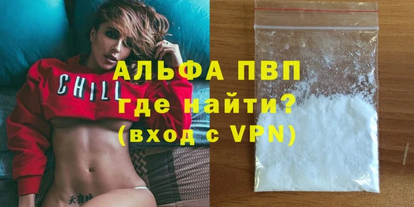 Альфа ПВП Липки