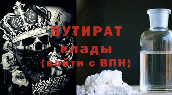 а пвп мука Лихославль