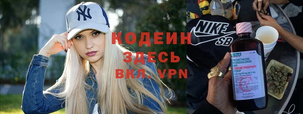 бутират Магадан