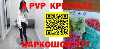 первитин Балашиха