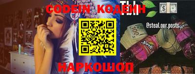 индика Балаково