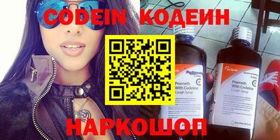 кокаин перу Гатчина