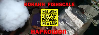 наркотики Гагарин