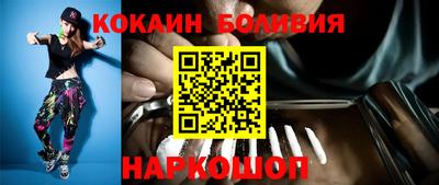 первитин Балашиха