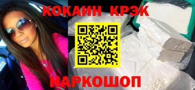 кокаин перу Гатчина