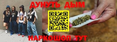 наркотики Гагарин