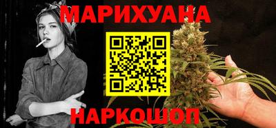 наркотики Гагарин