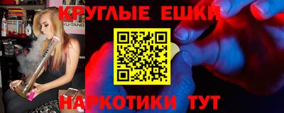 индика Балаково