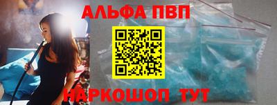 индика Балаково