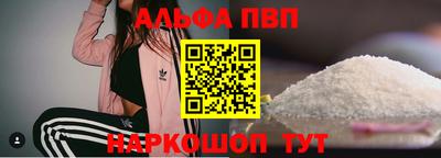 индика Балаково