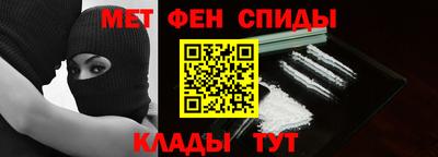 первитин Балашиха