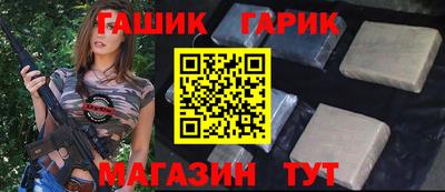 индика Балаково