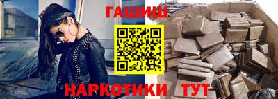 первитин Балашиха