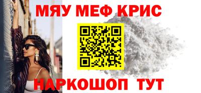 индика Балаково