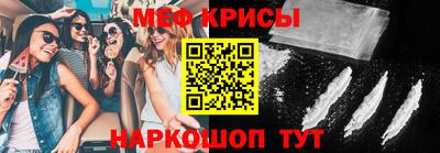 первитин Балашиха