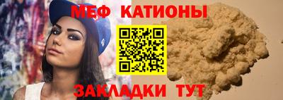 первитин Балашиха