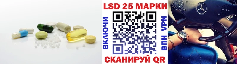 LSD-25 экстази ecstasy Новозыбков