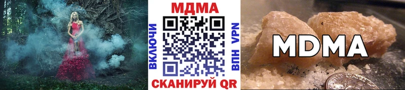 сколько стоит  Новозыбков  МЕГА маркетплейс  MDMA молли 
