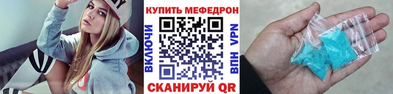 ссылка на мегу зеркало  Новозыбков  МЕФ мука  цены наркотик 