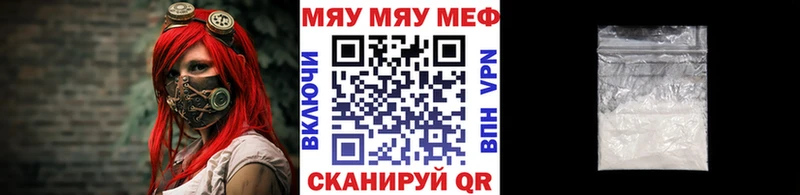 Меф  Новозыбков