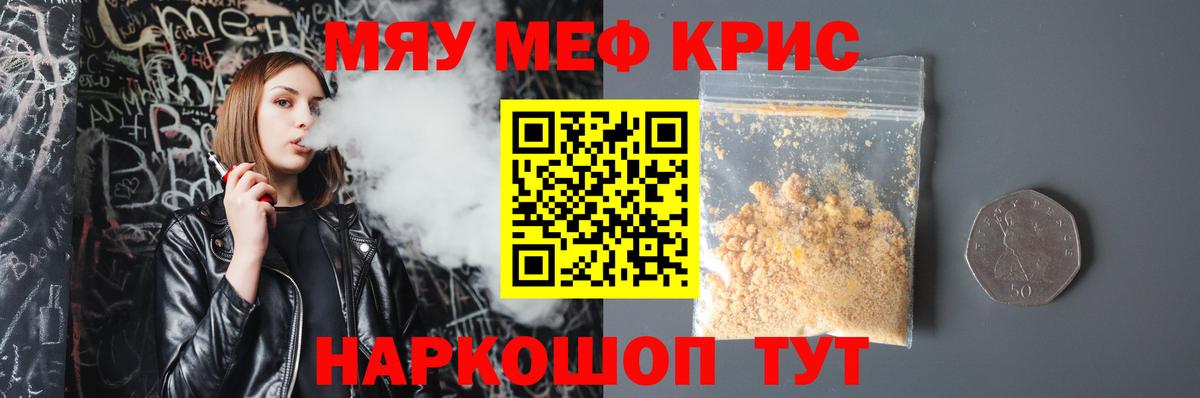 Cocaine  МДМА  Гарик  МЕФ  Бошки Шишки  Хэш  Вход с VPN  COCAIN  Марки  Новозыбков  Конопля  Мефедрон  CBD масло 