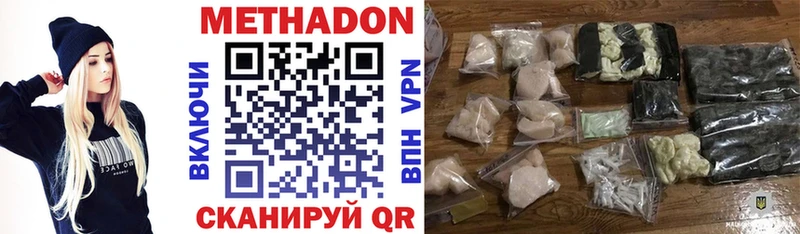 МЕГА ссылки  Новозыбков  МЕТАДОН VHQ 