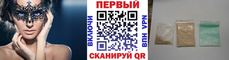 Метамфетамин пудра  Новозыбков 