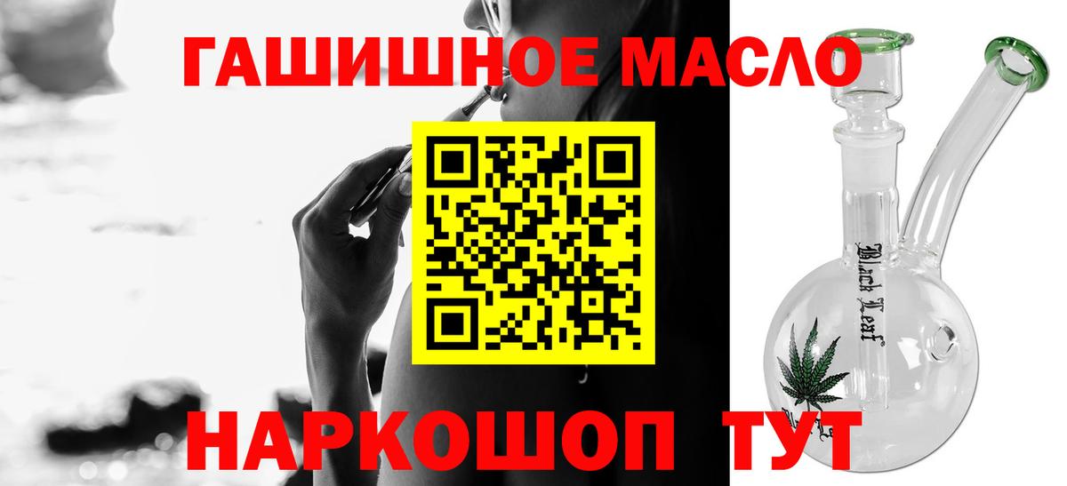 ТГК Wax Новозыбков