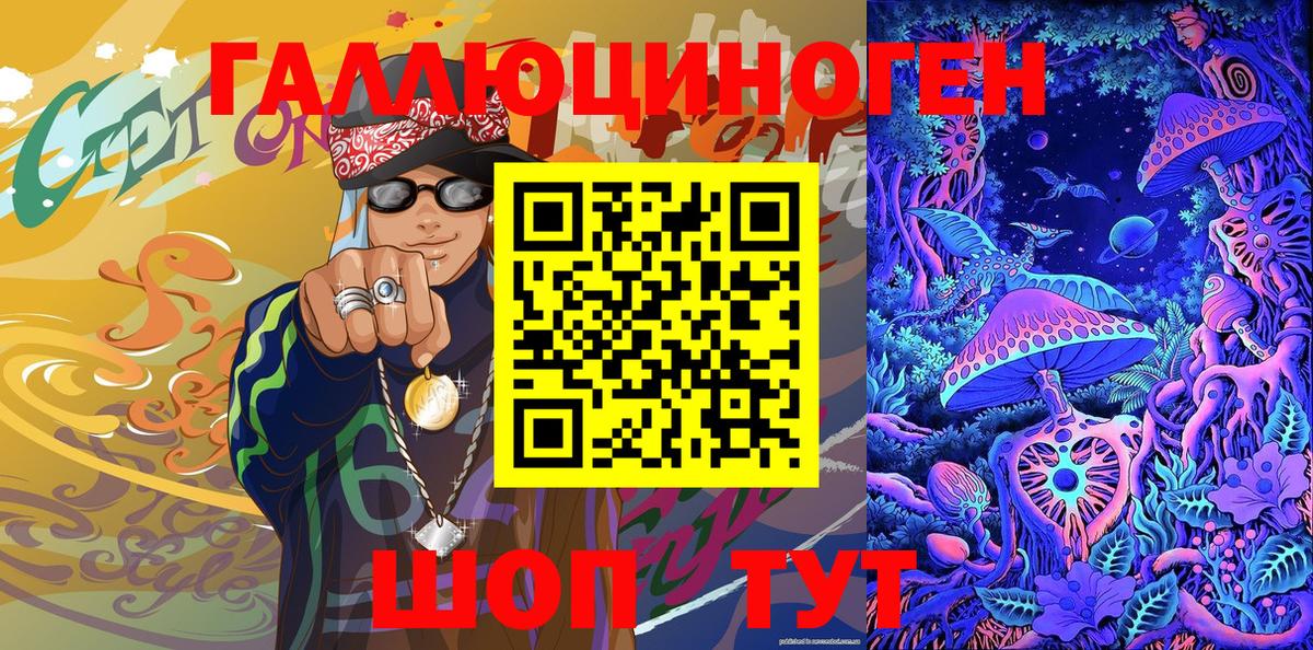 Конопля Новозыбков