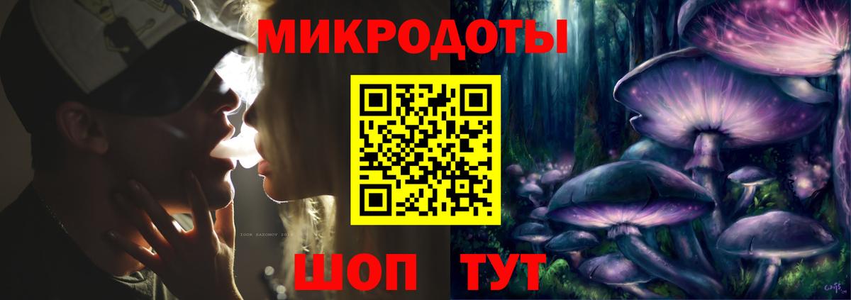 Кокаин Новозыбков